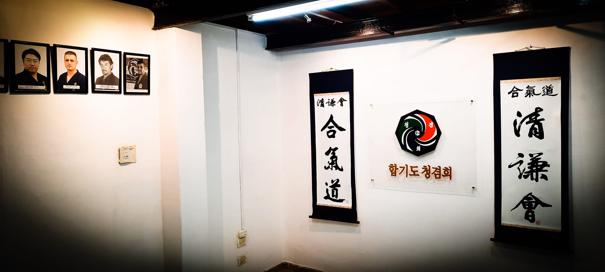 Dojang de Hapkido CKA Mataderos
